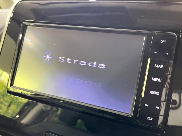 ハイウェイスター Vセレクション 4WD アラウンドビューモニター 衝突軽減装置 両側電動スライドドア SDナビ Bluetooth再生 リアオートエアコン LEDヘッドライト ETC クルーズコントロール スマートキー 盗難防止装置(3枚目)