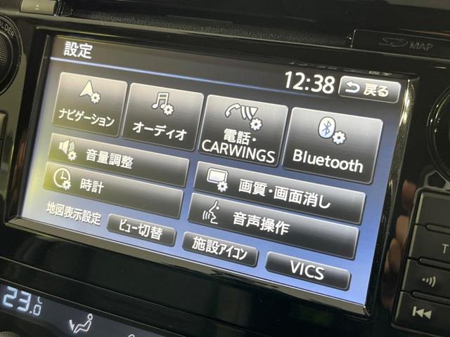 20X ハイブリッド エマージェンシーブレーキP 4WD 純正ナビ アラウンドビューモニター デジタルインナーミラー クルーズコントロール 電動リアゲート LEDヘッドライト シートヒーター ダウンヒルアシスト 純正17インチAW(31枚目)