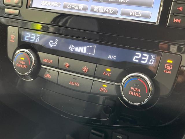 20X ハイブリッド エマージェンシーブレーキP 4WD 純正ナビ アラウンドビューモニター デジタルインナーミラー クルーズコントロール 電動リアゲート LEDヘッドライト シートヒーター ダウンヒルアシスト 純正17インチAW(32枚目)