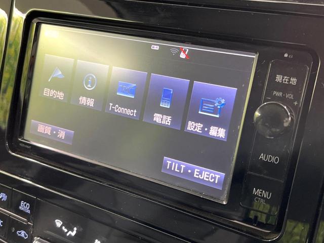 Aプレミアム 4WD 衝突軽減装置 ブラインドスポットモニター 寒冷地仕様 純正ナビ シートヒーター Bluetooth再生 LEDヘッドライト バックカメラ レーダークルーズコントロール パワーシート ETC(30枚目)