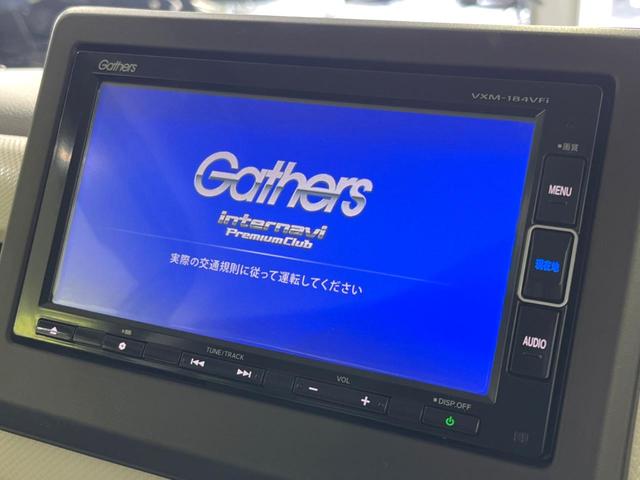 G・L 電動スライドドア ホンダセンシング 純正ナビ アダプティブクルーズ bluetooth再生 フルセグ ETC LEDヘッドライト レーンキープアシスト 踏み間違い防止 コーナーセンサー スマートキー(3枚目)