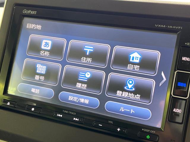 G・L 電動スライドドア ホンダセンシング 純正ナビ アダプティブクルーズ bluetooth再生 フルセグ ETC LEDヘッドライト レーンキープアシスト 踏み間違い防止 コーナーセンサー スマートキー(39枚目)