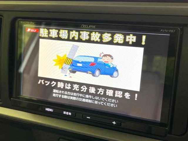 X Lパッケージ SAIII 4WD 衝突軽減装置 禁煙車 SDナビ バックカメラ Bluetooth再生 ETC シートヒーター ドラレコ クリアランスソナー オートマチックハイビーム スマートキー オートライト(4枚目)