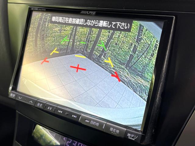 S 禁煙車 バックカメラ Bluetooth再生 フルセグ ETC LEDヘッドライト スマートキー クルーズコントロール ステアリングスイッチ オートエアコン オートライト 盗難防止装置(4枚目)