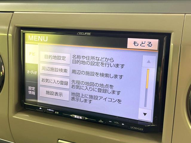 Xセレクション 4WD 禁煙車 SDナビ フルセグ シートヒーター スマートキー オートエアコン 革巻きステアリング DVD再生 CD再生 盗難防止装置 プライバシーガラス トラクションコントロール(33枚目)