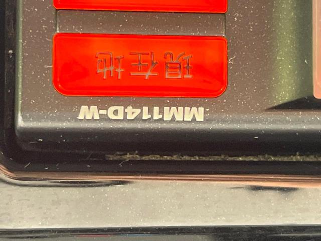 20X エマージェンシーブレーキパッケージ 4WD 純正ナビ バックカメラ 衝突軽減装置 車線逸脱警報 LEDヘッドライト オートライト ドラレコ ルーフレール プッシュスタート アイドリングストップ オートエアコン 横滑り防止装置(23枚目)