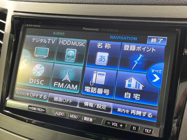 2.5i 4WD 禁煙車 SDナビ パワーシート HIDヘッドライト スマートキー オートエアコン オートライト パドルシフト クルーズコントロール トラクションコントロール(3枚目)