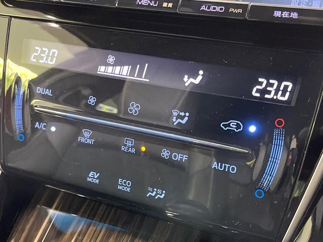 エレガンス 4WD 9型ナビ 禁煙車 Bluetooth LEDヘッドライト パワーシート 合皮シート オートマチックハイビーム LEDフロントフォグ ETC プッシュスタート ドライブレコーダー(7枚目)