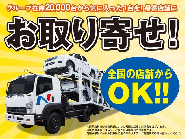 S-Z 4WD 禁煙車 セーフティセンス レーダークルーズ 純正ディスプレイオーディオ バックカメラ 両側電動スライド 前席シートヒーター LEDライト デュアルエアコン スマートキー ETC 純正ホイール(63枚目)