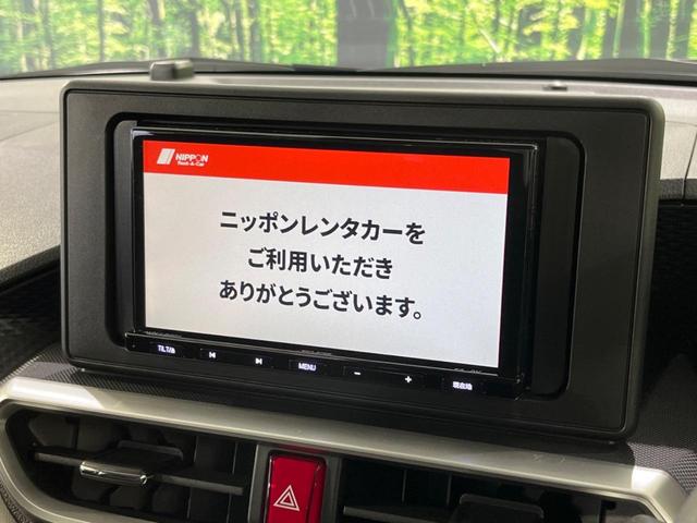 ライズ Ｇ　衝突軽減装置　禁煙車　ＳＤナビ　バックカメラ　Ｂｌｕｅｔｏｏｔｈ　ＥＴＣ　ＬＥＤヘッド　ドラレコ　踏み間違い防止　コーナーセンサー　オートハイビーム　車線逸脱警報　スマートキー　純正１６インチアルミ（22枚目）