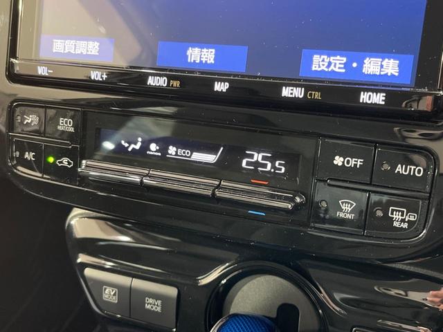 ＳセーフティプラスＩＩ　禁煙車　トヨタセーフティセンス　純正９型ナビ　レーダークルーズ　バックカメラ　Ｂｌｕｅｔｏｏｔｈ　ＥＴＣ　ドラレコ　ＬＥＤヘッド　ブラインドスポット　オートエアコン　オートライト　革巻きステアリング(8枚目)