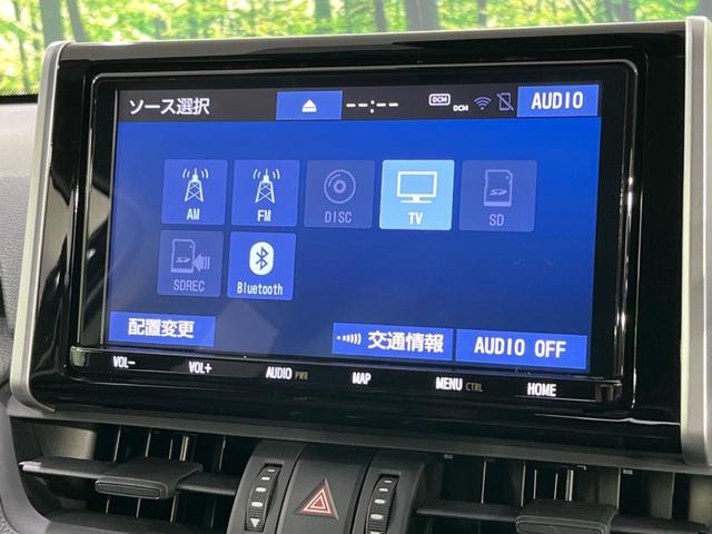 アドベンチャー　４ＷＤ　セーフティセンス　禁煙　純正９型ナビ　レーダークルーズ　バックカメラ　Ｂｌｕｅｔｏｏｔｈ　フルセグ　ＥＴＣ　パワーシート　レーンアシスト　ＬＥＤヘッド　オートハイビーム　純正１９インチアルミ(42枚目)