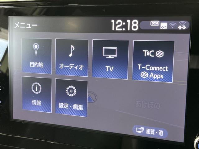 ハイブリッド　Ｚ　セーフティセンス　禁煙車　純正ナビ　レーダークルーズ　寒冷地仕様　バックカメラ　Ｂｌｕｅｔｏｏｔｈ再生　フルセグ　ＥＴＣ　シートヒーター　パワーシート　ＬＥＤヘッド　パワーバックドア　オートハイビーム(39枚目)