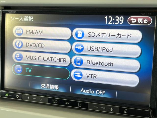 Ｘ　４ＷＤ　衝突軽減装置　禁煙車　ＳＤナビ　Ｂｌｕｅｔｏｏｔｈ再生　フルセグ　シートヒーター　ＨＩＤヘッドライト　踏み間違い防止　オートライト　フォグライト　記録簿　盗難防止装置　アイドリングストップ(38枚目)