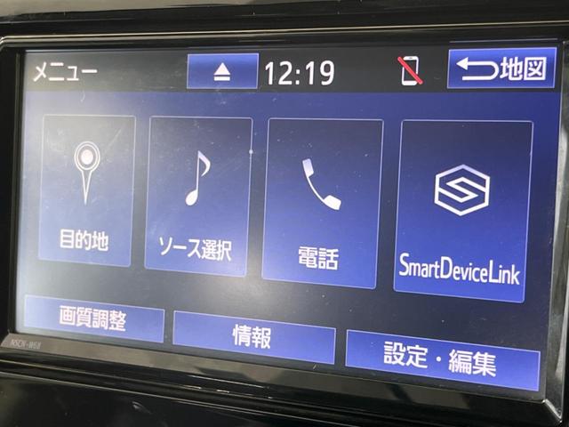 ＲＡＶ４ Ｇ　４ＷＤ　衝突軽減装置　禁煙車　純正ナビ　ＬＥＤヘッド　レーダークルーズ　リアカメラ　ＥＴＣ　シートヒーター　パワーシート　電動リアゲート　ドラレコ　ブラインドスポットモニター　ステアリングヒーター（39枚目）