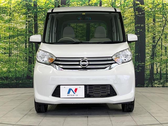 デイズルークス Ｘ　４ＷＤ　禁煙車　純正ナビ　電動スライド　全周囲カメラ　Ｂｌｕｅｔｏｏｔｈ再生　フルセグ　シートヒーター　記録簿　盗難防止装置　プライバシーガラス　オートエアコン　アイドリングストップ　電動格納ミラー（15枚目）