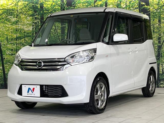 日産 デイズルークス