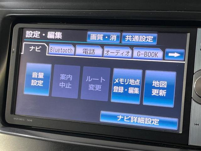 Ｇ　パノラマルーフ　７人乗り　禁煙車　純正ナビ　バックカメラ　Ｂｌｕｅｔｏｏｔｈ　ＥＴＣ　スマートキー　ＬＥＤヘッド　クルコン　オートライト　革巻きステアリング　ステアリングリモコン　オートエアコン(24枚目)