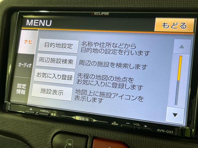 スペイド Ｘ　禁煙車　ＳＤナビ　ＥＴＣ　フルセグ　ドラレコ　スマートキー　ＨＩＤヘッドライト　オートライト　ＣＤ／ＤＶＤ再生　盗難防止装置　プライバシーガラス　トラクションコントロール　ヘッドライトレベライザー（38枚目）