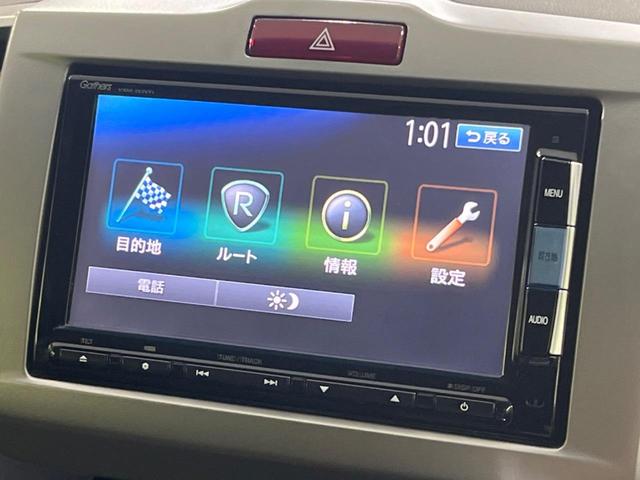 フリード Ｇ　プレミアムエディション　後期型　両側電動スライド　禁煙車　純正ナビ　バックカメラ　ＥＴＣ　Ｂｌｕｅｔｏｏｔｈ　フルセグ　ハーフレザーシート　ＨＩＤヘッド　クルコン　クリアランスソナー　スマートキー　ステアリングスイッチ（27枚目）