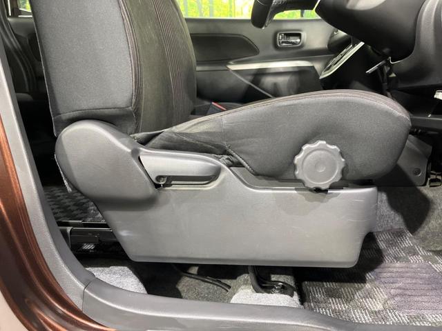 デイズルークス ハイウェイスター　Ｘ　電動スライドドア　ＳＤナビ　全周囲カメラ　禁煙車　スマートキー　ＨＩＤヘッド　ＥＴＣ　オートエアコン　純正１４インチアルミ　Ｂｌｕｅｔｏｏｔｈ　ＣＤ　ＤＶＤ再生（32枚目）