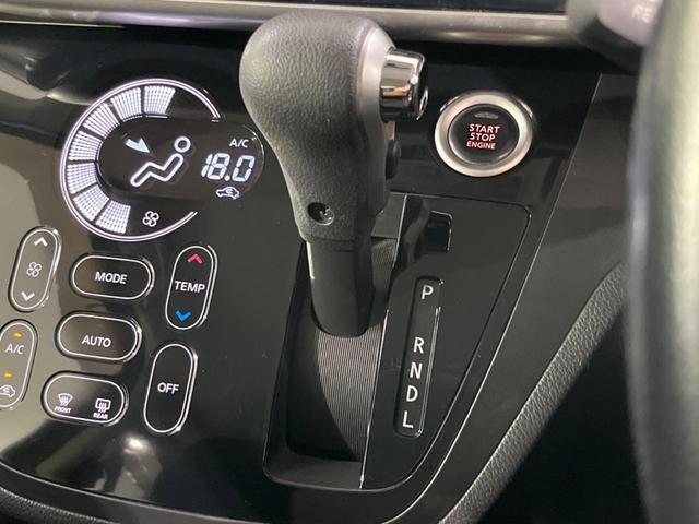 デイズルークス ハイウェイスター　Ｘ　電動スライドドア　ＳＤナビ　全周囲カメラ　禁煙車　スマートキー　ＨＩＤヘッド　ＥＴＣ　オートエアコン　純正１４インチアルミ　Ｂｌｕｅｔｏｏｔｈ　ＣＤ　ＤＶＤ再生（39枚目）