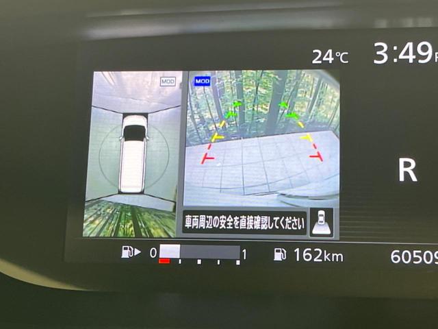 セレナ Ｘ　Ｖセレクション　フリップダウン　両側電動スライド　衝突軽減装置　純正ナビ　全周囲カメラ　ＥＴＣ　Ｂｌｕｅｔｏｏｔｈ　フルセグ　ドラレコ　クルコン　８人乗り　スマートキー　オートライト　ステアリングスイッチ（7枚目）