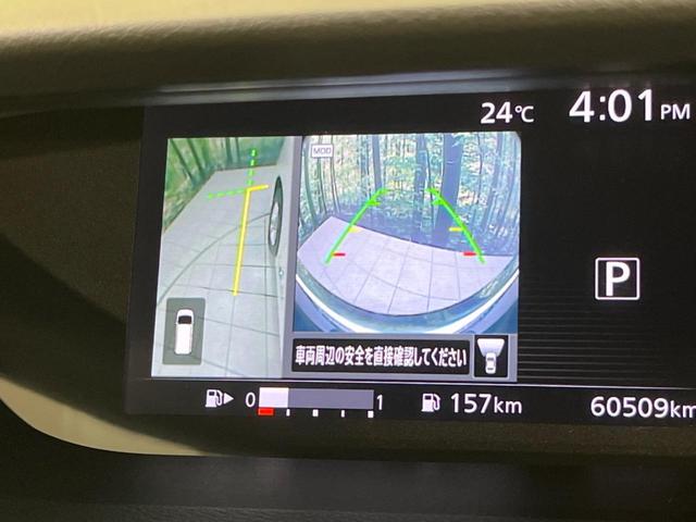 セレナ Ｘ　Ｖセレクション　フリップダウン　両側電動スライド　衝突軽減装置　純正ナビ　全周囲カメラ　ＥＴＣ　Ｂｌｕｅｔｏｏｔｈ　フルセグ　ドラレコ　クルコン　８人乗り　スマートキー　オートライト　ステアリングスイッチ（31枚目）