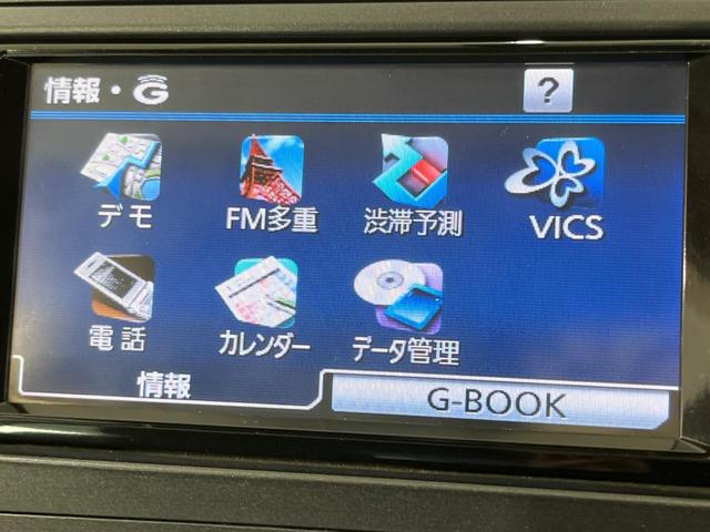 プリウス Ｓ　純正ＳＤナビ　バックカメラ　禁煙車　スマートキー　ビルトインＥＴＣ　オートエアコン　Ｂｌｕｅｔｏｏｔｈ　ＣＤ　ＤＶＤ再生　フルセグ（39枚目）