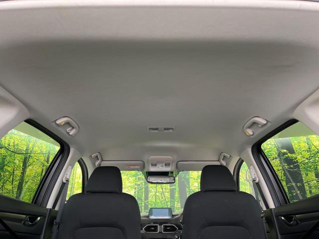 CX-5 XD プロアクティブ 4WD バックカメラ BOSEサウンド 衝突被害軽減システム レーダークルーズ 禁煙車 コーナーセンサー LEDヘッド ビルトインETC オートライト デュアルエアコン(25枚目)