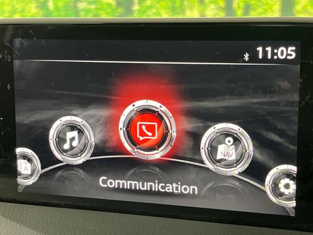 CX-5 XD プロアクティブ 4WD バックカメラ BOSEサウンド 衝突被害軽減システム レーダークルーズ 禁煙車 コーナーセンサー LEDヘッド ビルトインETC オートライト デュアルエアコン(42枚目)