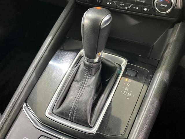 CX-5 XD プロアクティブ 4WD バックカメラ BOSEサウンド 衝突被害軽減システム レーダークルーズ 禁煙車 コーナーセンサー LEDヘッド ビルトインETC オートライト デュアルエアコン(45枚目)