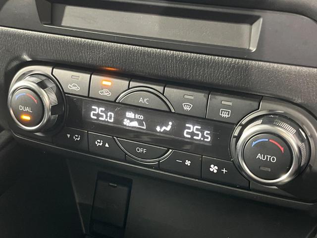 CX-5 XD プロアクティブ 4WD バックカメラ BOSEサウンド 衝突被害軽減システム レーダークルーズ 禁煙車 コーナーセンサー LEDヘッド ビルトインETC オートライト デュアルエアコン(46枚目)