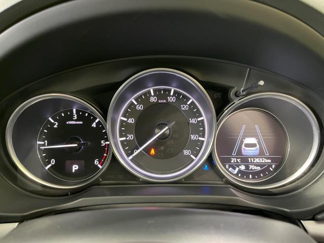 CX-5 XD プロアクティブ 4WD バックカメラ BOSEサウンド 衝突被害軽減システム レーダークルーズ 禁煙車 コーナーセンサー LEDヘッド ビルトインETC オートライト デュアルエアコン(47枚目)