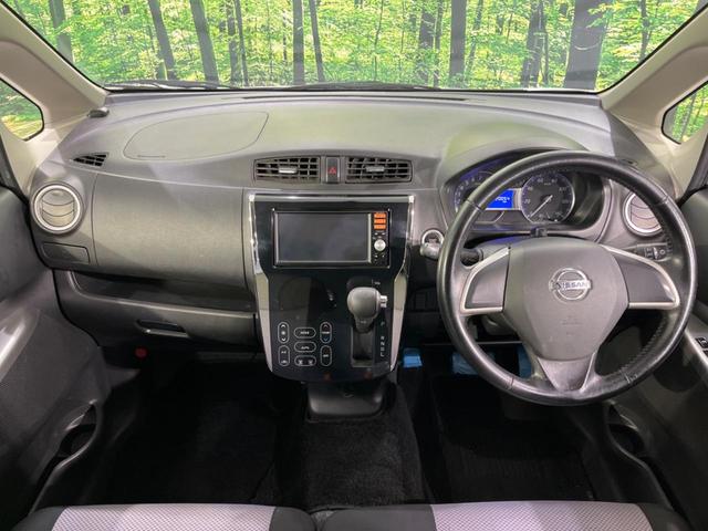 デイズ ライダー　ハイウェイスター　Ｘ　純正ナビ　バックカメラ　禁煙車　スマートキー　ＨＩＤヘッド　オートエアコン　純正１４インチアルミ　ＣＤ　ＤＶＤ再生　フルセグ（2枚目）