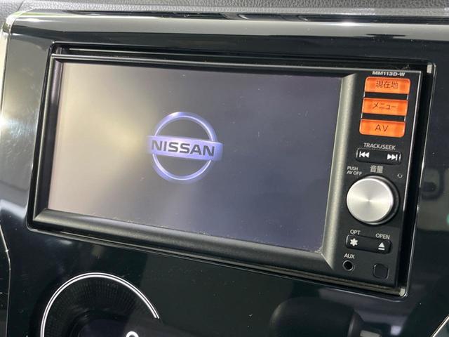 デイズ ライダー　ハイウェイスター　Ｘ　純正ナビ　バックカメラ　禁煙車　スマートキー　ＨＩＤヘッド　オートエアコン　純正１４インチアルミ　ＣＤ　ＤＶＤ再生　フルセグ（3枚目）