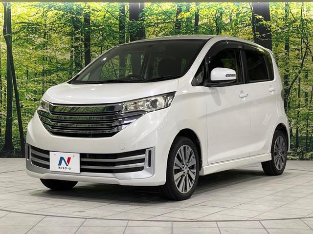 デイズ ライダー　ハイウェイスター　Ｘ　純正ナビ　バックカメラ　禁煙車　スマートキー　ＨＩＤヘッド　オートエアコン　純正１４インチアルミ　ＣＤ　ＤＶＤ再生　フルセグ（25枚目）