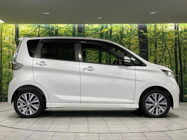 デイズ ライダー　ハイウェイスター　Ｘ　純正ナビ　バックカメラ　禁煙車　スマートキー　ＨＩＤヘッド　オートエアコン　純正１４インチアルミ　ＣＤ　ＤＶＤ再生　フルセグ（27枚目）