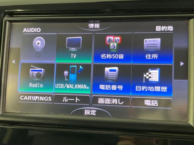デイズ ライダー　ハイウェイスター　Ｘ　純正ナビ　バックカメラ　禁煙車　スマートキー　ＨＩＤヘッド　オートエアコン　純正１４インチアルミ　ＣＤ　ＤＶＤ再生　フルセグ（39枚目）