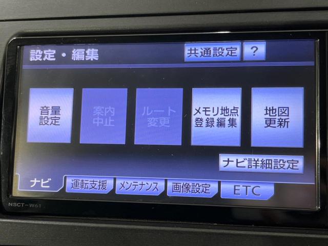 プリウス Ｓ　ＬＥＤエディション　純正ナビ　ＬＥＤヘッド　ビルトインＥＴＣ　オートエアコン　純正１５インチアルミ　ＣＤ　地デジ　盗難防止システム　プライバシーガラス（26枚目）
