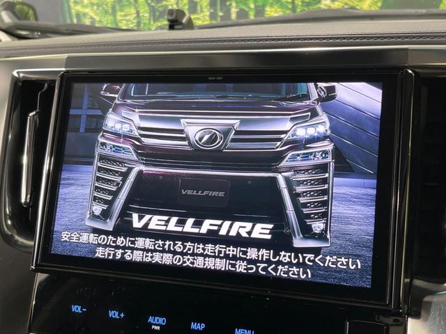 ヴェルファイアハイブリッド ＺＲ　４ＷＤ　両側電動ドア　ＳＤナビ　後席モニター　バックカメラ　衝突被害軽減システム　禁煙車　電動リアゲート　レザーシート　前席シートエアコン　ドラレコ　コーナーセンサー　ＬＥＤヘッド　ＥＴＣ２．０（3枚目）