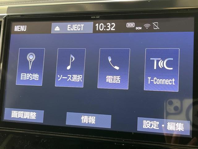 ヴェルファイアハイブリッド ＺＲ　４ＷＤ　両側電動ドア　ＳＤナビ　後席モニター　バックカメラ　衝突被害軽減システム　禁煙車　電動リアゲート　レザーシート　前席シートエアコン　ドラレコ　コーナーセンサー　ＬＥＤヘッド　ＥＴＣ２．０（41枚目）