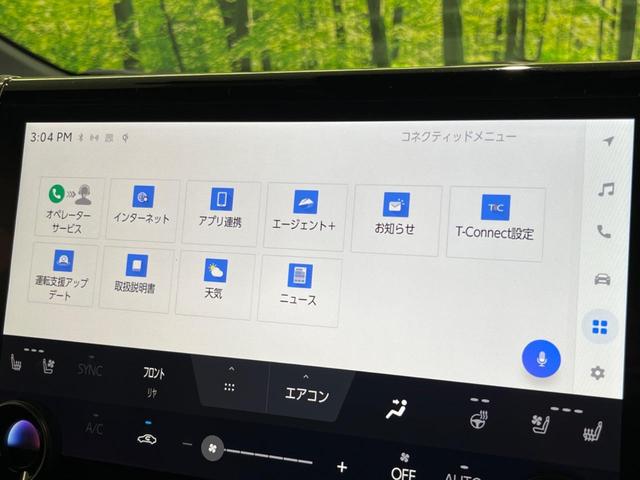 アルファード Z 左右独立ムーンルーフ 後席モニター 両側電動スライド 純正14インチディスプレイオーディオ 全周囲カメラ 禁煙車 衝突軽減装置 レーダークルーズ ETC パワーシート パワーバックドア オートエアコン(27枚目)