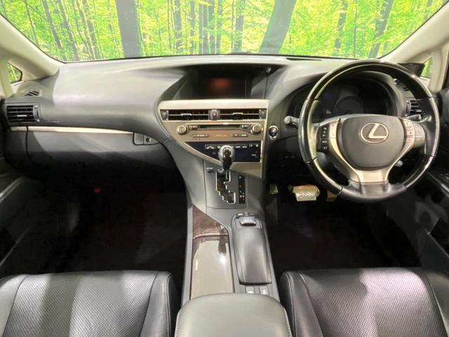 RX RX450h バージョンL サンルーフ 4WD 後期型 禁煙車 純正ナビ バックカメラ ETC Bluetooth フルセグ 前席シートヒーター 前席パワーシート LEDヘッド クルコン ステアリングヒーター スマートキー(2枚目)
