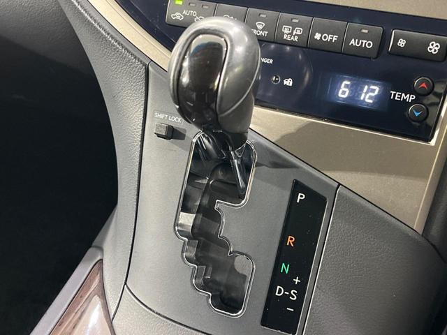 RX RX450h バージョンL サンルーフ 4WD 後期型 禁煙車 純正ナビ バックカメラ ETC Bluetooth フルセグ 前席シートヒーター 前席パワーシート LEDヘッド クルコン ステアリングヒーター スマートキー(25枚目)