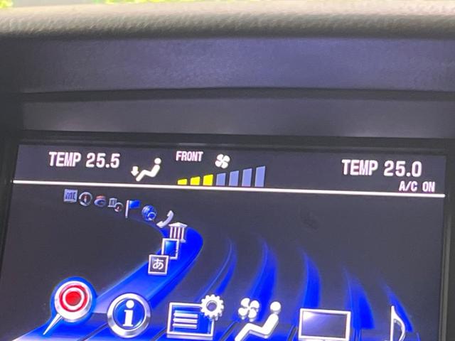 RX RX450h バージョンL サンルーフ 4WD 後期型 禁煙車 純正ナビ バックカメラ ETC Bluetooth フルセグ 前席シートヒーター 前席パワーシート LEDヘッド クルコン ステアリングヒーター スマートキー(29枚目)