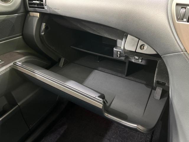 RX RX450h バージョンL サンルーフ 4WD 後期型 禁煙車 純正ナビ バックカメラ ETC Bluetooth フルセグ 前席シートヒーター 前席パワーシート LEDヘッド クルコン ステアリングヒーター スマートキー(46枚目)