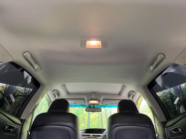 RX RX450h バージョンL サンルーフ 4WD 後期型 禁煙車 純正ナビ バックカメラ ETC Bluetooth フルセグ 前席シートヒーター 前席パワーシート LEDヘッド クルコン ステアリングヒーター スマートキー(55枚目)