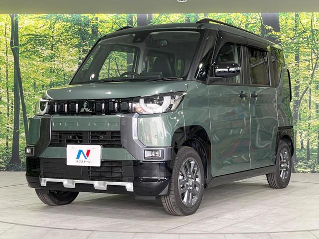 デリカミニ Ｔ　プレミアム　リミテッドエディション　４ＷＤ　両側電動スライドドア　全周囲カメラ　ｅ－ａｓｓｉｓｔ　レーダークルーズ　禁煙車　２トーンカラー　シートヒーター　スマートキー　ＬＥＤヘッド　ディスプレイオーディオ　ＥＴＣ　ステアリングヒーター（45枚目）