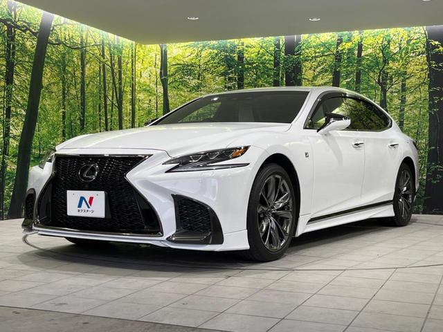 LS LS500 Fスポーツ 4WD 純正ナビ 全周囲カメラ 衝突被害軽減システム レーダークルーズ 禁煙車 電動リアゲート 白レザーシート 全席シートヒーター 前席シートエアコン ドラレコ コーナーセンサー スマートキー(30枚目)